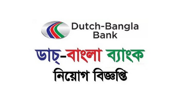 Dutch Bangla Bank Limited Job Circular Topbdjobs