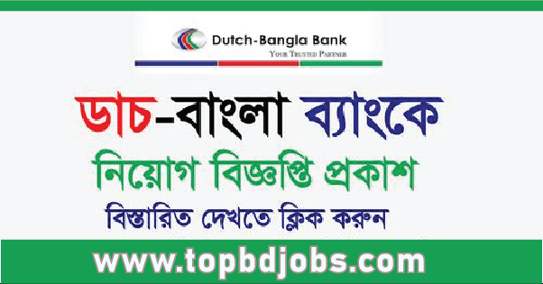 Dutch Bangla Bank Limited job Circular 2022 - TopBDjobs