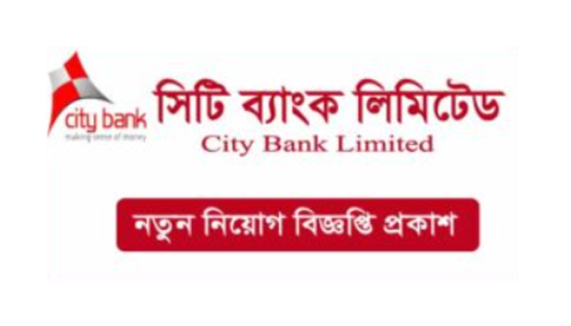 city bank call center job circular 2023