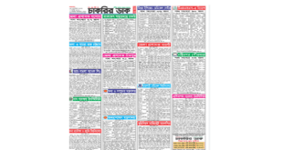 Weekly Job News Paper 29 September 2023