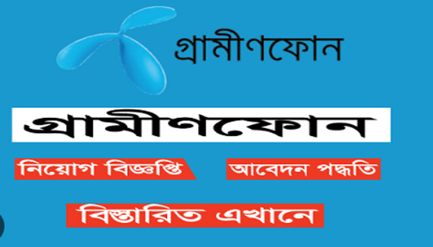 Grameenphone Job Circular 2023 - TopBDjobs