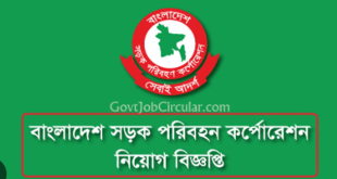 BRTC Job Circular 2024 Bangladesh Road Transport Corporation