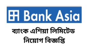 Bank Asia Limited Job Circular 2023