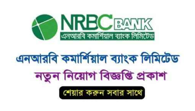 NRB Commercial Bank Ltd Job Circular 2023 - TopBDjobs