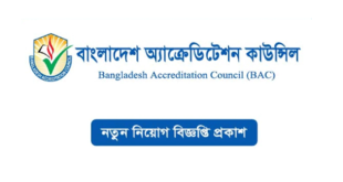 BAC Job Circular 2024