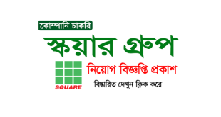 Square Group Job Circular 2024