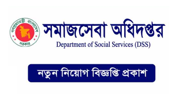 Department of Social Service DSS Job Circular 2024 - TopBDjobs