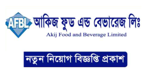 Akij Food and Beverage Ltd Job Circular 2024