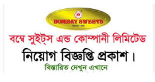 Bombay Sweets & Company Limited Job Circular 2024