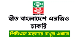 Heed Bangladesh Job Circular 2024