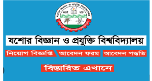 Jessore University Of Science and Technology Job Circular 2024