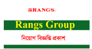 Rangs Group of Companies Job Circular 2024