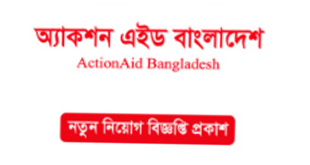 ActionAid Bangladesh Job Circular 2024