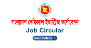 BCIC Job Circular 2024