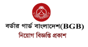 Border Guard Bangladesh Job Circular 2024