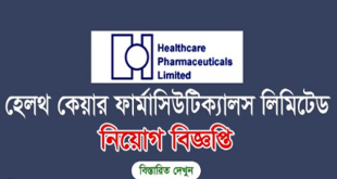 Healthcare Pharmaceuticals Limited Job Circular 2024