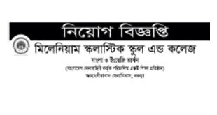 Millennium Scholastic School and College Job Circular 2024