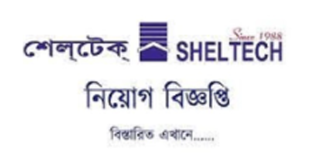 SHELTECH Job Circular 2024