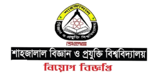 Shahjalal University of Science and Technology Job Circular 2024