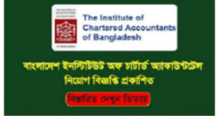 The Institute of Chartered Accountants of Bangladesh Job Circular 2024