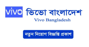 Vivo Bangladesh Job Circular 2024