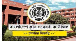 BARC Job Circular 2024