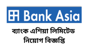 Bank Asia Limited Job Circular 2024