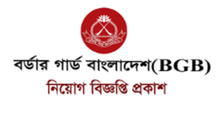 Boarder Guard Bangladesh BGB Jobs Circular 2024