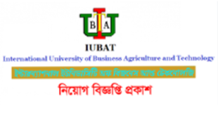 IUBAT Job Circular 2024