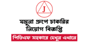 Jamuna Group Job Circular 2024