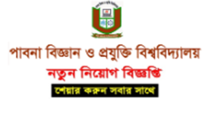 Pabna University of Science and Technology Job Circular 2024