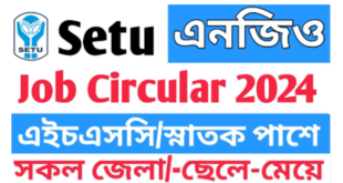 SETU Job Circular 2024