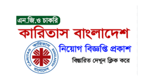 Caritas Bangladesh Job Circular 2024