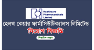 Healthcare Pharmaceuticals Limited Job Circular 2024