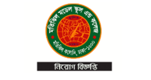 Motijheel Model School and College Job Circular 2024