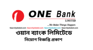 One Bank Limited Job Circular 2024