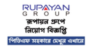 Rupayan Group Job Circular 2024