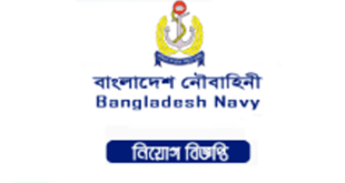 Bangladesh Navy Job Circular 2024