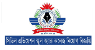 Civil Aviation School and College Job Circular 2024