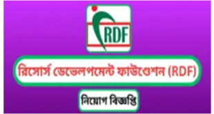 Resource Development Foundation RDF NGO Job Circular 2024