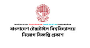 Bangladesh Textile University (BUTEX) Job Circular 2025