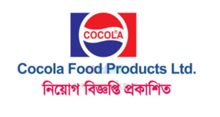 Cocola Food Products LTD Job Circular 2024