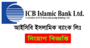 ICB Islamic Bank Limited Job Circular 2025