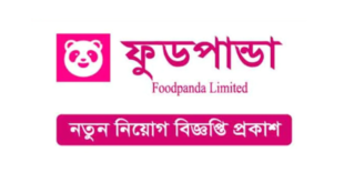 Foodpanda Bangladesh Limited Job Circular 2025