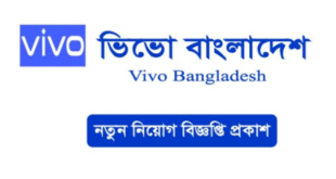 Vivo Mobile Company (BD) Ltd Job Circular 2025