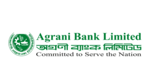 Agrani Bank Limited Job Circular 2025