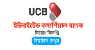 United Commercial Bank Limited Job Circular 2025
