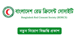 Bangladesh Red Crescent Society Job Circular 2025