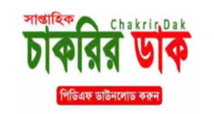 Weekly Jobs Newspaper 30 May 2025